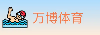 万博体育 logo